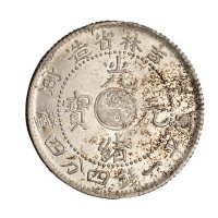 1902年壬寅吉林省造光绪元宝库平一钱四分四厘银币一枚