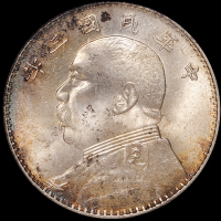 民国三年袁世凯像壹圆银币一枚，三角“圆”，PCGS MS64