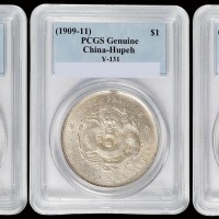 1909年湖北省造宣统元宝库平七钱二分银币三枚，PCGS鉴定均Genuine，近未使用品