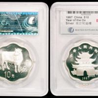 1997年丁丑牛年梅花形生肖纪念银币一枚，精制，面值10元，成色90%，重量2/3盎司，发行量8000枚，台湾ACCA PR69