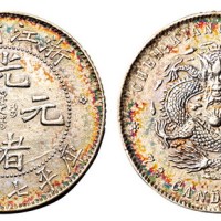 1898年浙江省造光绪元宝库平七分二厘银币一枚