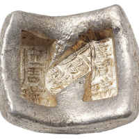 云南“匠周瑞”三槽锭一枚，打戳有力，锭呈凹形，重量：159.2克，原光全美品
