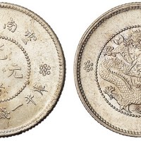 1911年新版云南省造光绪元宝库平一钱四分四厘银币一枚