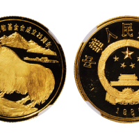 1986年世界野生动物基金会成立25周年纪念金币一枚，精制，面值100元，重量1/3盎司，成色91.6%，发行量：3000枚，NGC PF70