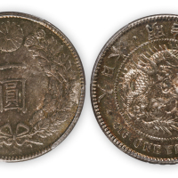 日本明治四十五年壹圆银币一枚,ACCA MS62