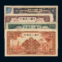 一版币不同面额券五枚