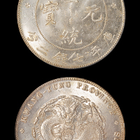 广东宣统7.2钱银币MS62