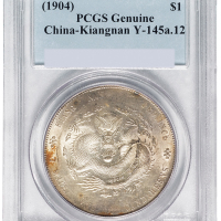 1904年甲辰江南省造光绪元宝库平七钱二分银币一枚，PCGS鉴定Genuine