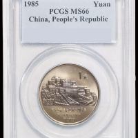 1985年庆祝西藏自治区成立20周年纪念银币1盎司 PCGS MS 66