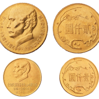 1965年孙中山百年诞辰纪念1/4盎司、1盎司金币各一枚，面值分别为一千元、二千元，重量：14.77克、30.1克，完全未使用品