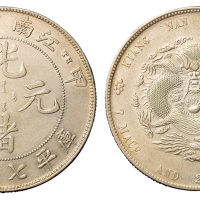 1904年甲辰江南省造光绪元宝库平七钱二分银币一枚，“TH”背癸卯龙版式，龙鳞小修，近未使用品