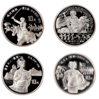 1997年中国少数民族文化纪念银币一套四枚，精制，均为面值10元，重量1盎司，成色99.9%，发行量28000枚，附原盒及证书