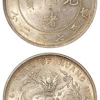 北洋34年7.2钱1枚MS62