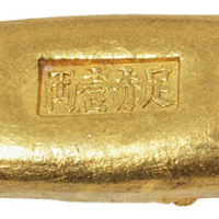 民国时期“裕发永 足赤壹两 天足赤”一两长条形金锭一枚，重量：31.43克，品相颇佳