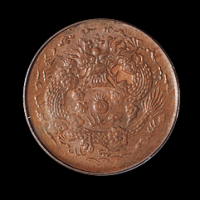 1906年户部丙午大清铜币中心“浙”二文一枚，PCGS MS63BN