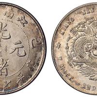 江南己亥光绪7.2钱1枚