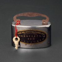 民国时期上海中华商业银行储蓄盒一个