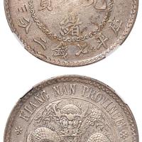 江南省造老江南七钱二分人字边日省 NGC XF-Details Chopmarks