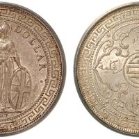 1907年香港站洋MS63