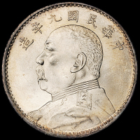 民国九年袁世凯像壹圆银币一枚，精发版，原光，完全未使用品