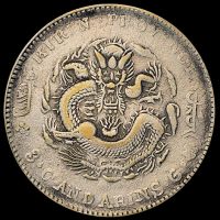 1906年丙午吉林省造光绪元宝库平三钱六分银币二枚，极美品