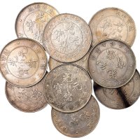 1908年造币总厂光绪元宝库平七钱二分银币一组十枚
