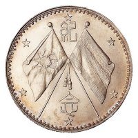1923年曹锟武装像宪法成立纪念银币一枚