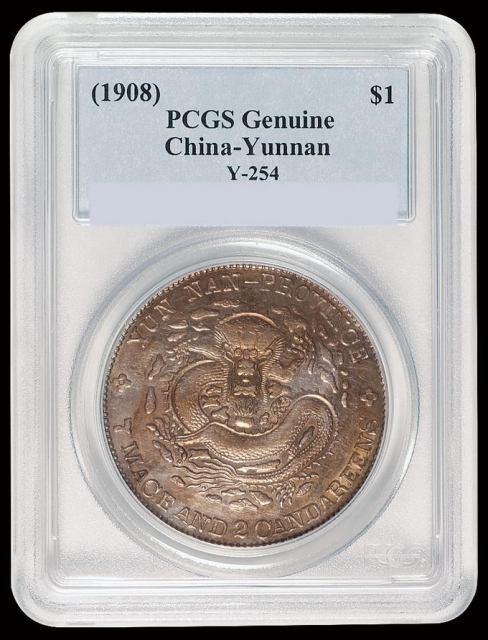 1907年云南省造光绪元宝库平七钱二分银币一枚，PCGS Genuine，极美品