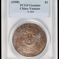 1907年云南省造光绪元宝库平七钱二分银币一枚，PCGS Genuine，极美品