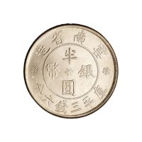 1932年云南省造大会堂图贰角银币薄片、厚片；双旗图半圆银币、贰角银币各一枚
