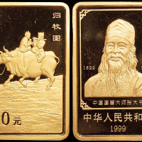 1999年中国近代国画大师张大千纪念金币一枚，精制，面值50元，成色99.9%，重量1/2盎司，发行量6000枚，附000131号证书
