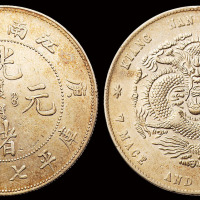1900年庚子江南省造光绪元宝库平七钱二分银币一枚，近未使用品