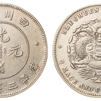 1898年四川省造光绪元宝库平三钱六分银币一枚，背英文正“V”，小字点“贝”，龙鳞基本清晰，品相较难得，近未使用品