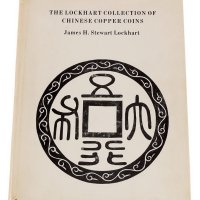 1975年美国James H.Stewart Lockhart收藏《中国古钱目录》一册