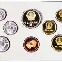 1983年长城精制硬币一套，装祯，完全未使用品