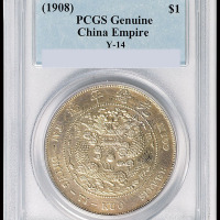 1908年造币总厂光绪元宝库平七钱二分银币一枚，PCGS Genuine，极美品