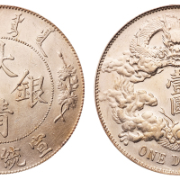 宣统三年大清银币壹圆银币一枚，“DOLLAR”后带点版式，近未使用品