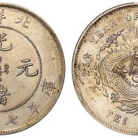 北洋25年7.2钱1枚