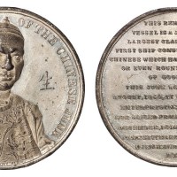 1843-1848年亚裔人像银质纪念章一枚