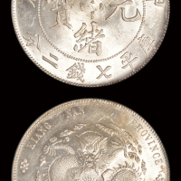 江南甲辰7.2钱银币MS61