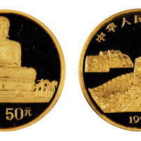 1993年台湾风光纪念金币一枚，精制，面值50元，重量1/2盎司，成色99.9%，发行量1000枚，比较稀少，附原盒及证书