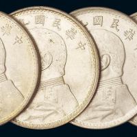 民国九年袁世凯像壹圆银币四枚，其中，三枚海南版，一枚精发版，完美银光，品相顶级，入盒均可获高评分，完全未使用品