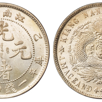 1905年乙巳江南省造光绪元宝库平一钱四分四厘银币一枚，直径：23毫米，“4.4”无点，原铸银光，保存完美无瑕，品相罕见，完全未使用品