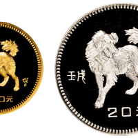 1982年壬戌狗年精制生肖纪念金、银币全套二枚，其中：金币面值200元，重量8克，成色91.6%，限量发行5000枚；银币面值20元，重量15克，成色85%，发行量10000枚，品相完美，附原盒
