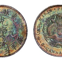 1908年戊申吉林省造光绪元宝花蓝库平三钱六分银币一枚
