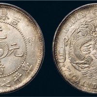 甲辰（1904年）吉林省造光绪元宝七钱二分银币（LM552）