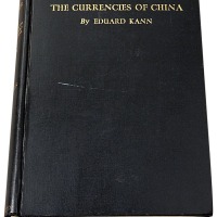 1927年耿爱德著《中国货币史》一册