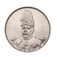 1914年袁世凯像共和纪念壹圆银币一枚