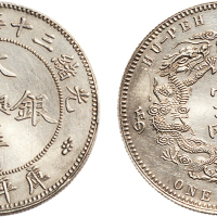 光绪三十年（1904年）湖北省造大清银币一两（LM180）