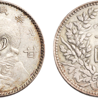 民国三年（1914年）袁世凯像甘肃壹圆银币（LM617）